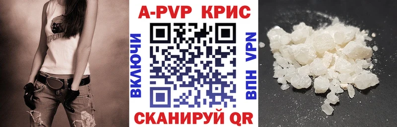 купить  сайты  Тарко-Сале  Alpha-PVP крисы CK 