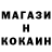 Cocaine Эквадор Jan Gorgan