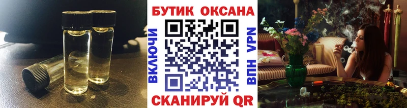 omg ссылка  Тарко-Сале  Бутират буратино 