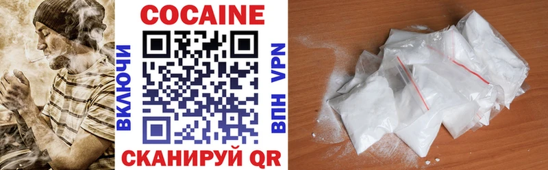 Cocaine Columbia  Тарко-Сале 