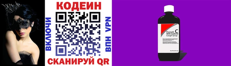 гидра рабочий сайт  Тарко-Сале  Кодеиновый сироп Lean напиток Lean (лин) 