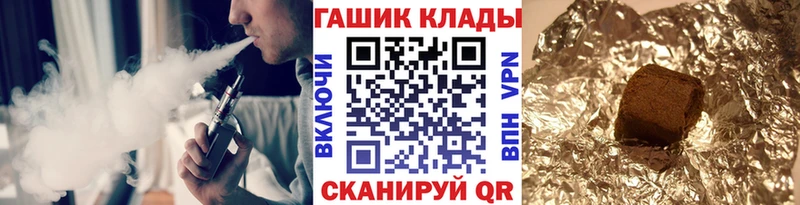 блэк спрут зеркало  Тарко-Сале  ГАШИШ hashish 