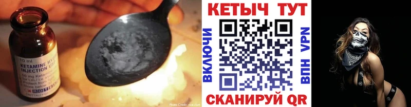 Кетамин VHQ  Тарко-Сале 
