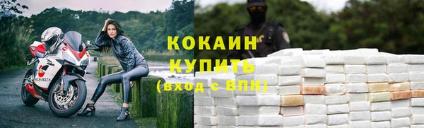 ALPHA-PVP Горняк