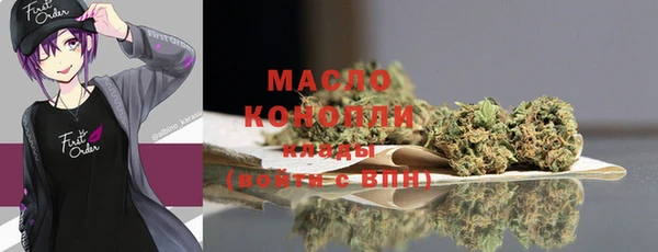 ALPHA-PVP Горняк