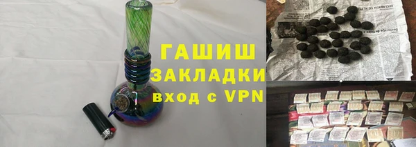 прущая мука Горнозаводск
