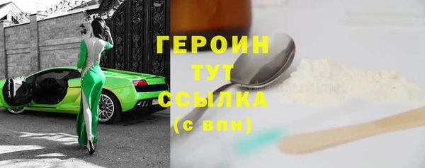 ALPHA-PVP Горняк