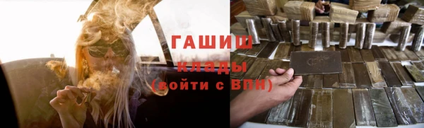 прущая мука Горнозаводск
