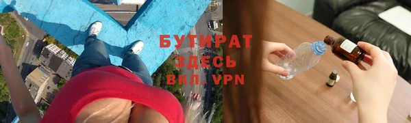 ALPHA-PVP Горняк