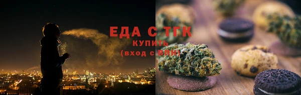 прущая мука Горнозаводск
