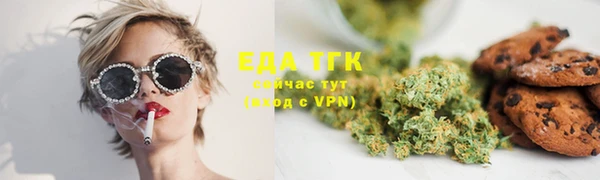 прущая мука Горнозаводск
