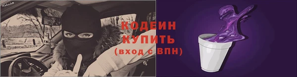 ALPHA-PVP Горняк
