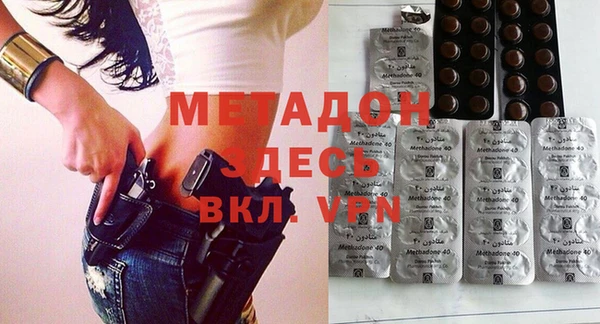 ALPHA-PVP Горняк