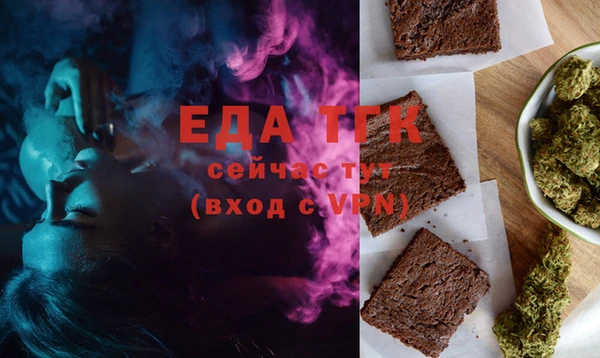 прущая мука Горнозаводск