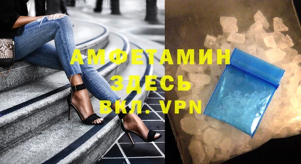 прущая мука Горнозаводск
