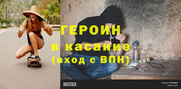 ALPHA-PVP Горняк