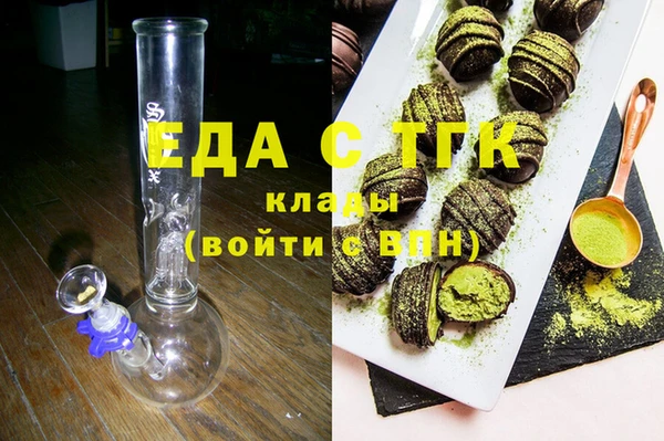 прущая мука Горнозаводск