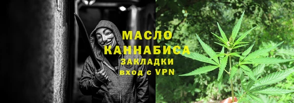 ALPHA-PVP Горняк