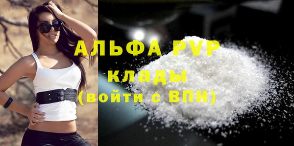 прущая мука Горнозаводск
