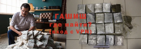 ALPHA-PVP Горняк