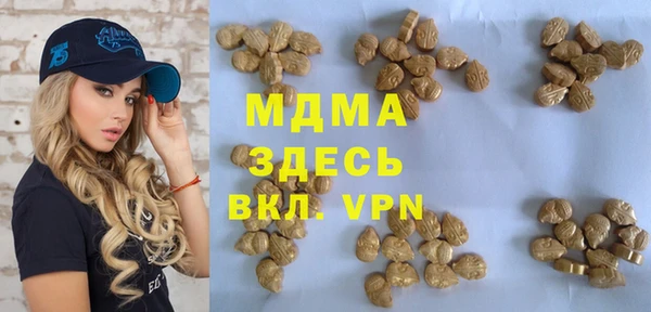 прущая мука Горнозаводск