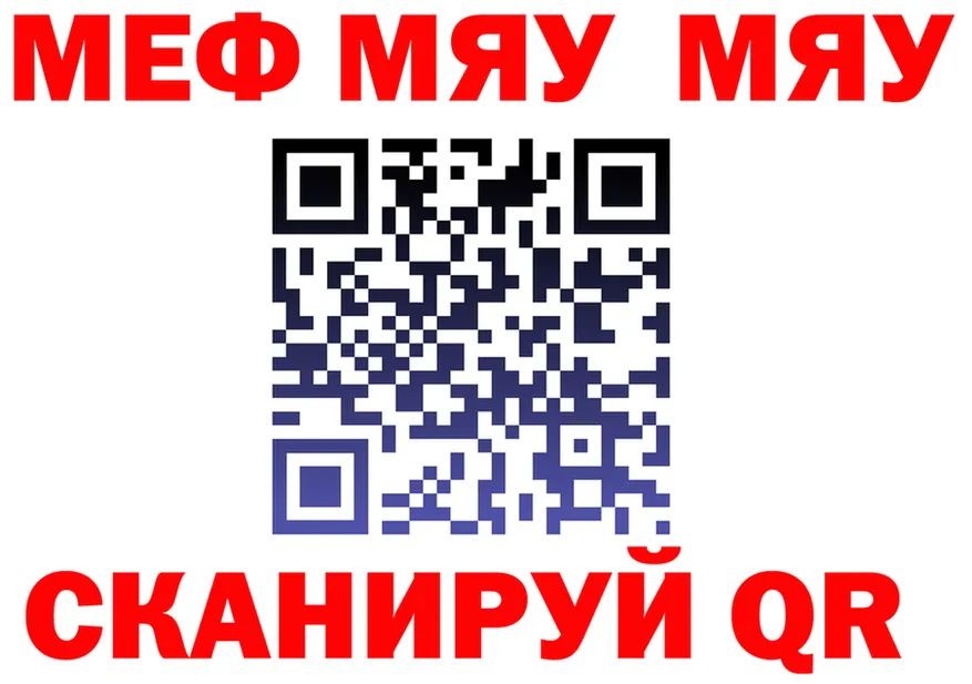 Метадон мёд как войти это kraken Тарко-Сале