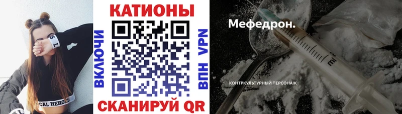 МЕФ мяу мяу  ОМГ ОМГ как зайти  Тарко-Сале 