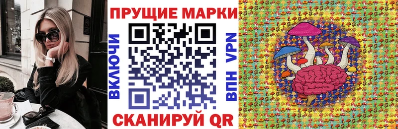 мега ссылки  Тарко-Сале  Марки 25I-NBOMe 1500мкг 