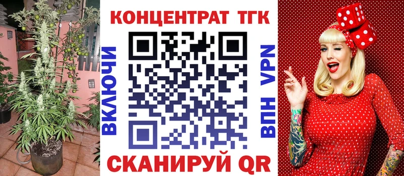 кракен ссылки  Тарко-Сале  Дистиллят ТГК гашишное масло 