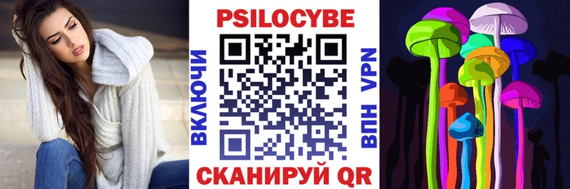 сколько стоит  Тарко-Сале  Псилоцибиновые грибы прущие грибы 